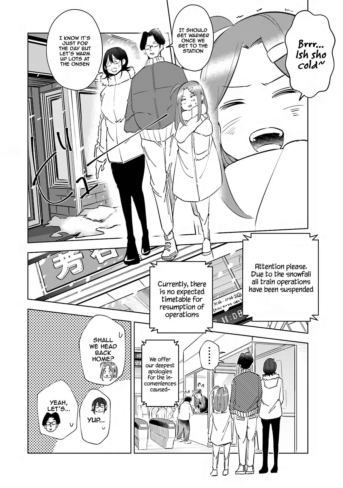 Page 3 Chapter 40 Tsuma, Shougakusei ni Naru.