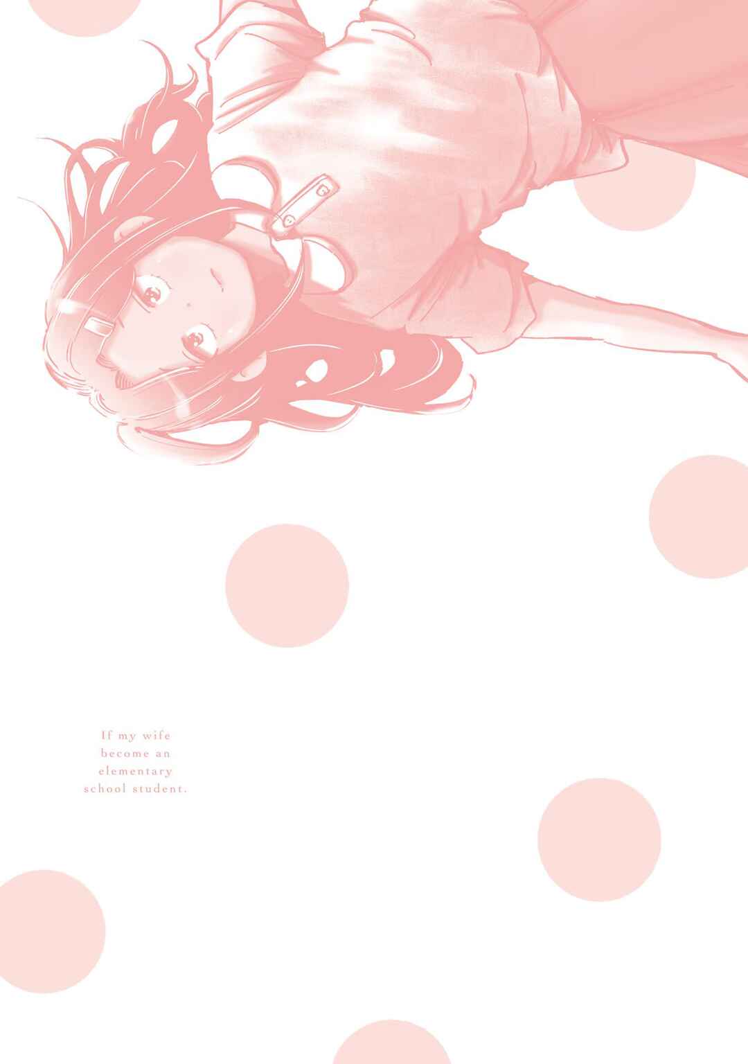 Page 9 Chapter 72.5 Tsuma, Shougakusei ni Naru.