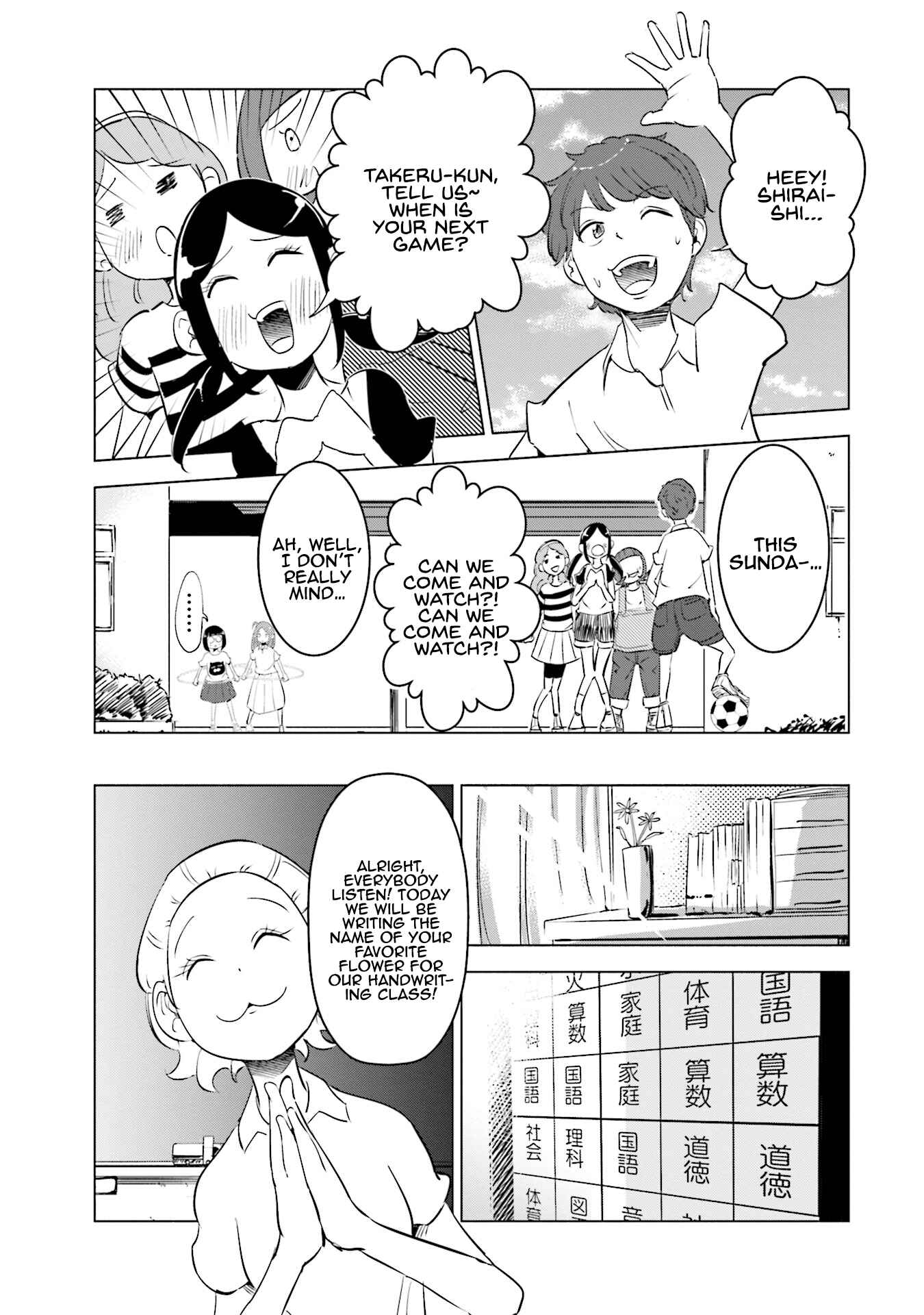 Page 14 Chapter 7 Tsuma, Shougakusei ni Naru.