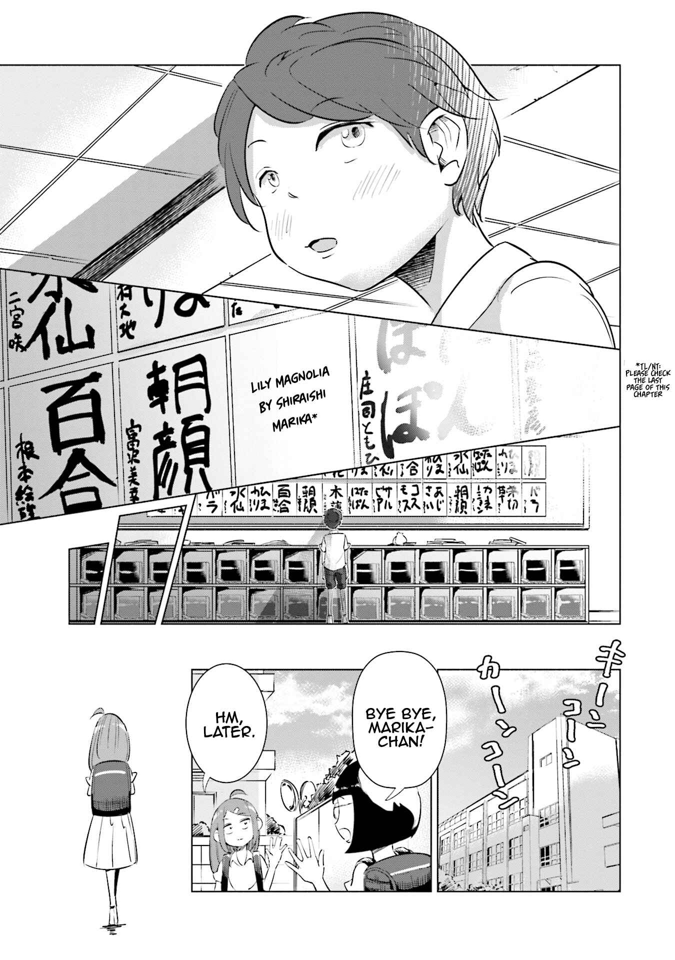 Page 16 Chapter 7 Tsuma, Shougakusei ni Naru.