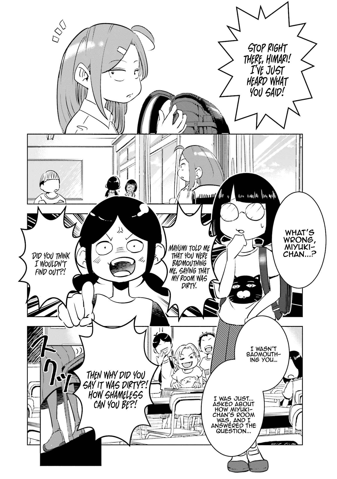 Page 3 Chapter 7 Tsuma, Shougakusei ni Naru.