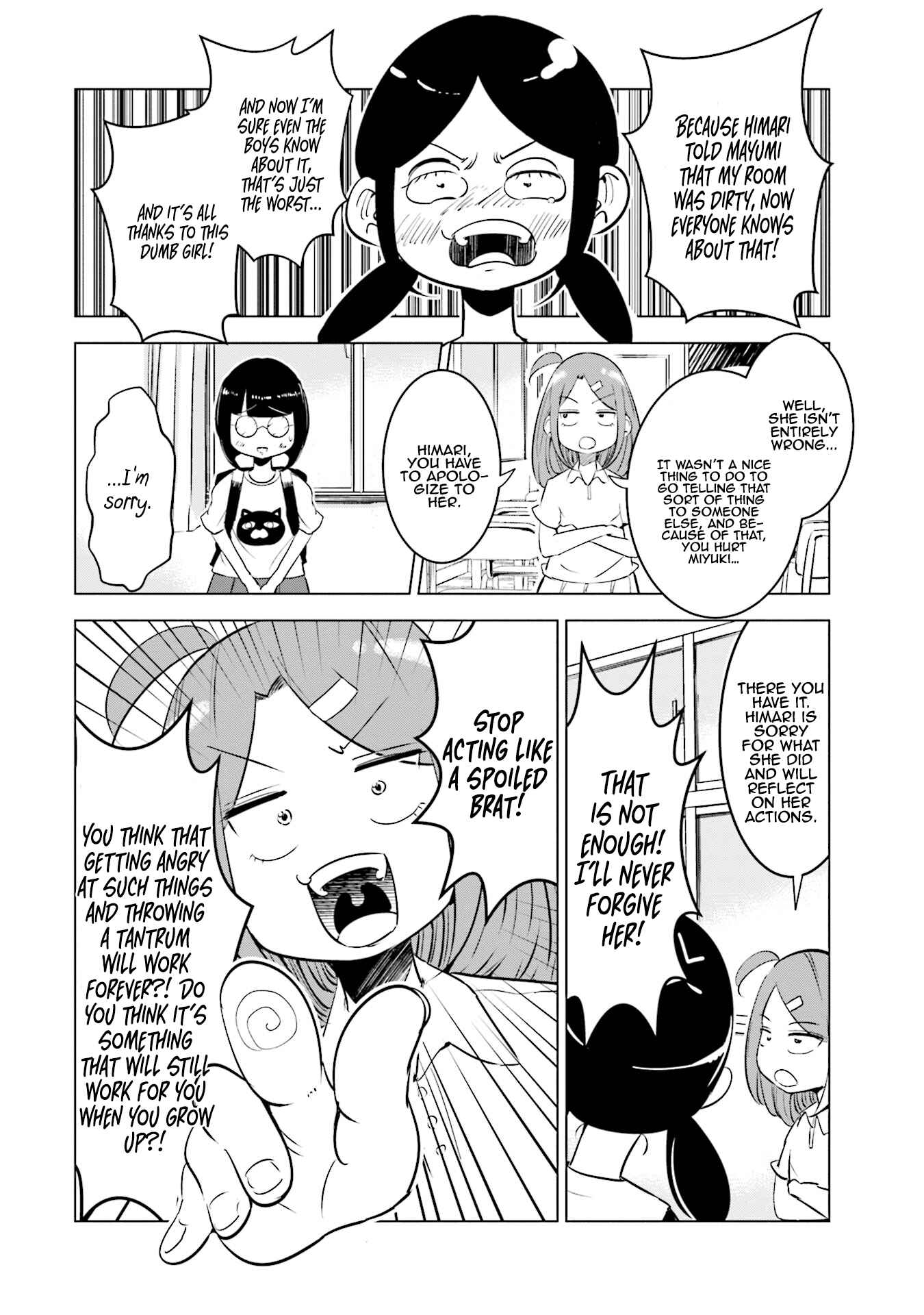 Page 5 Chapter 7 Tsuma, Shougakusei ni Naru.