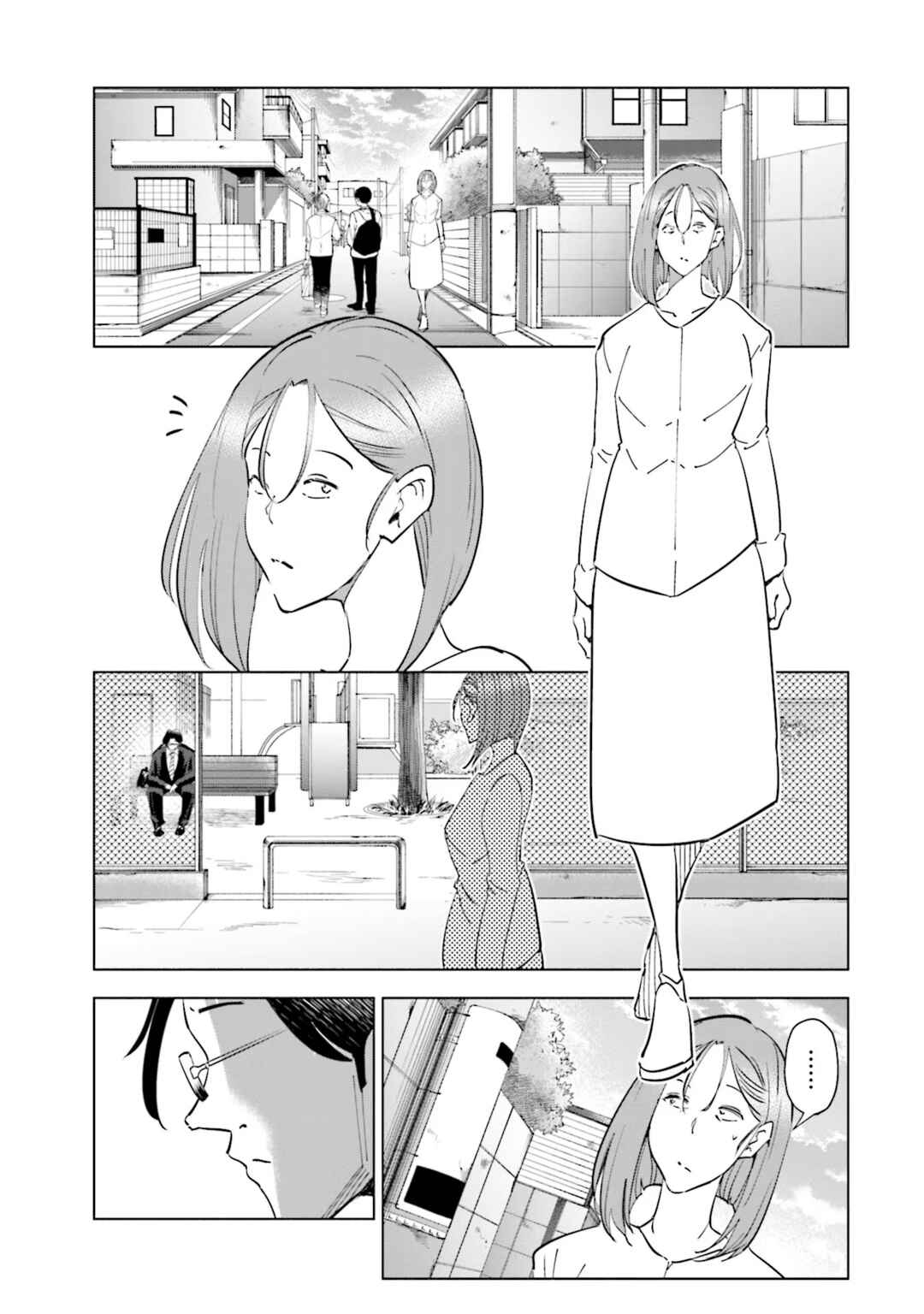 Page 7 Chapter 89 Tsuma, Shougakusei ni Naru.