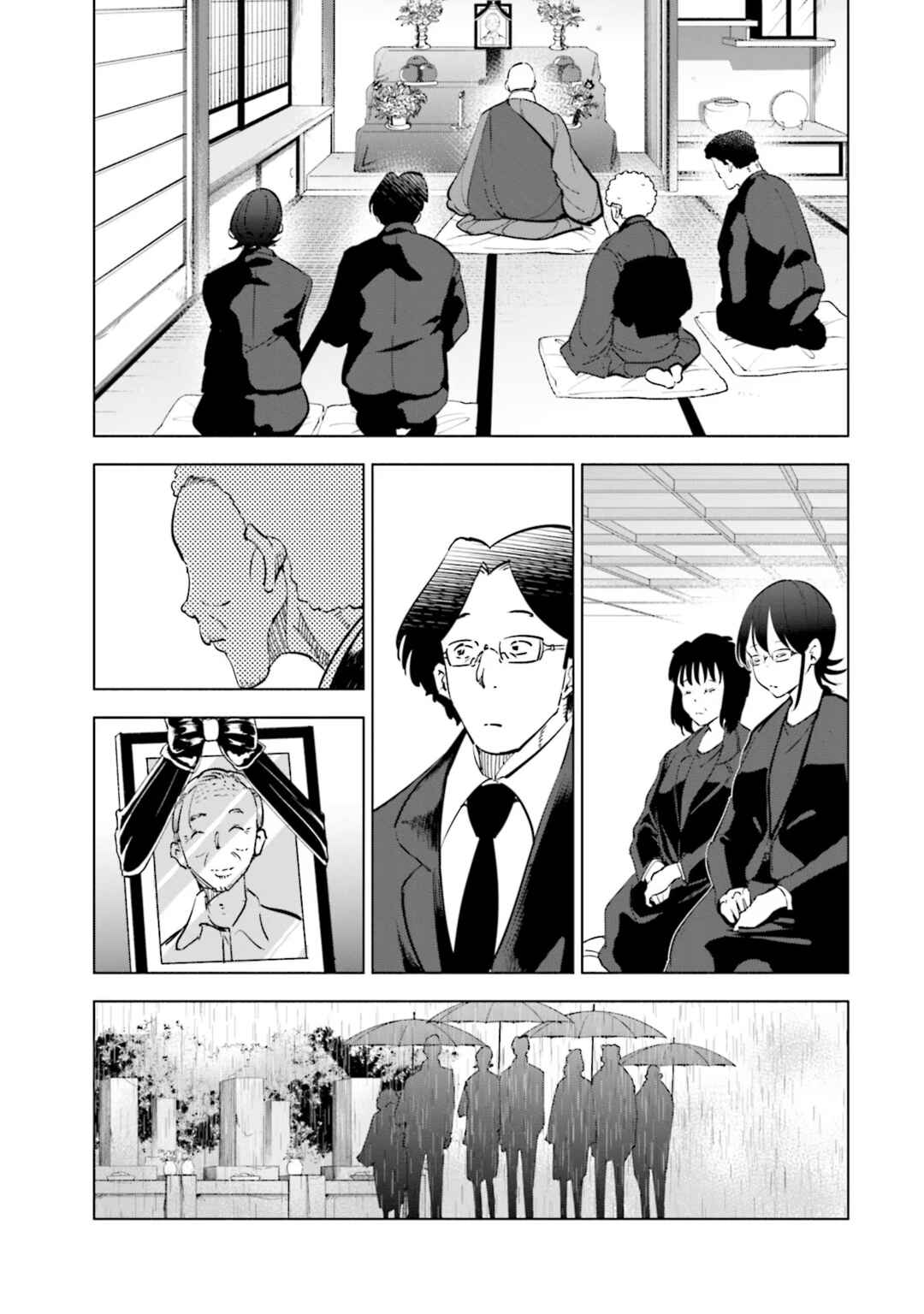 Page 13 Chapter 90 Tsuma, Shougakusei ni Naru.