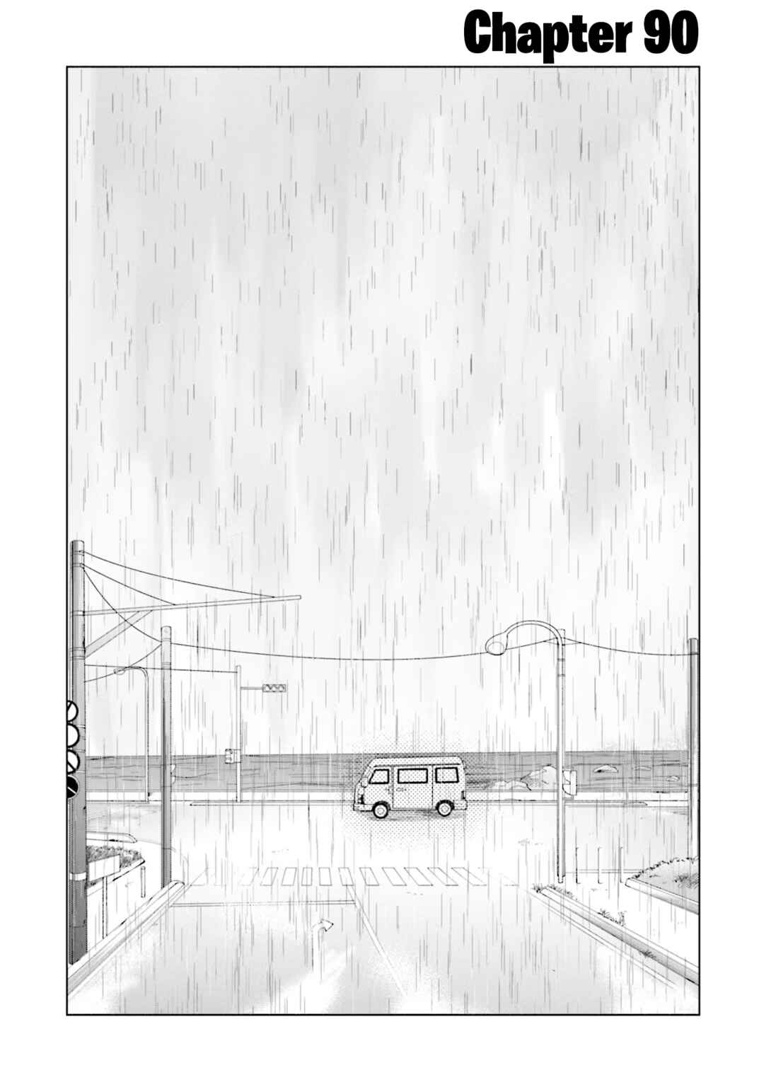 Page 7 Chapter 90 Tsuma, Shougakusei ni Naru.