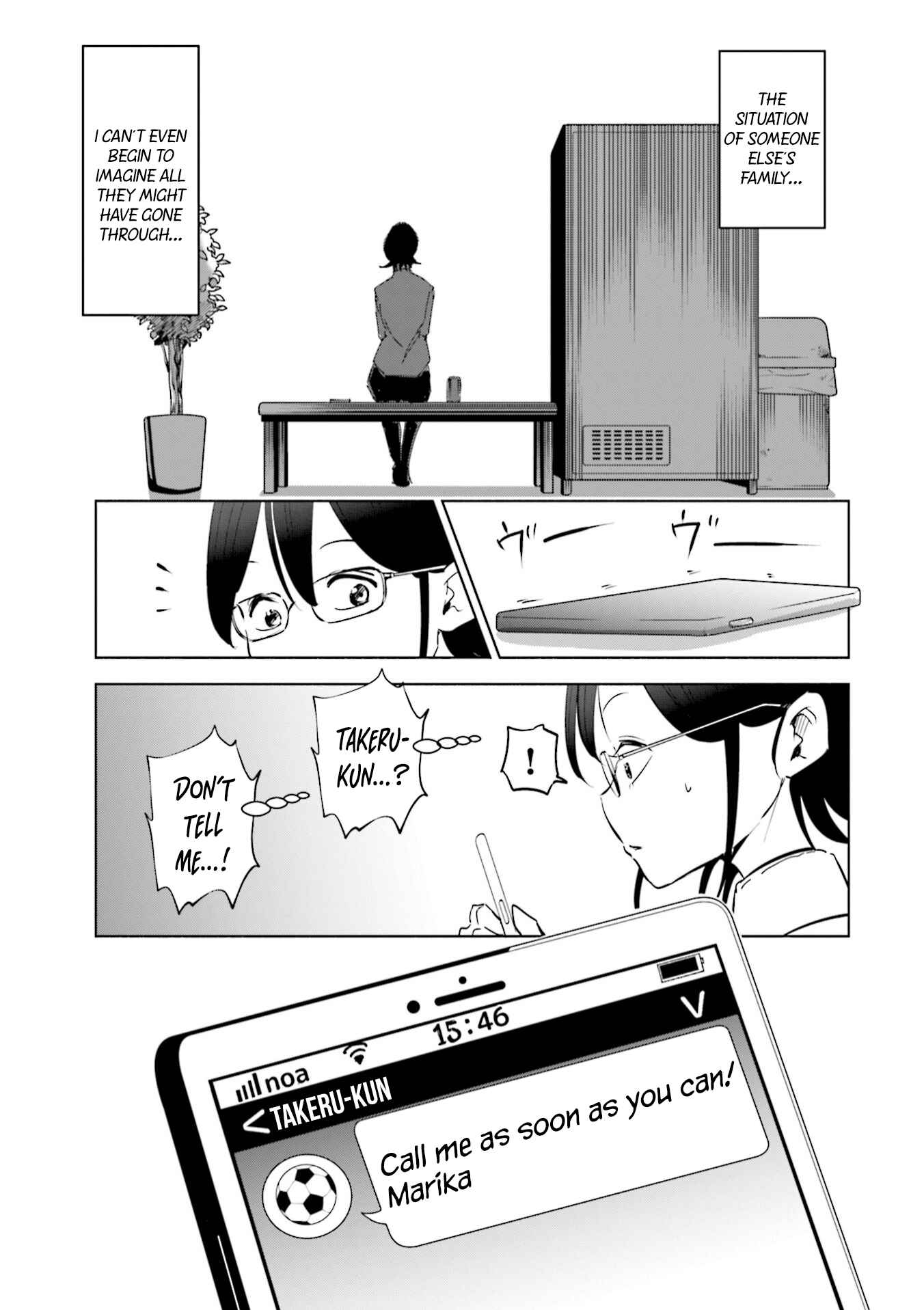 Page 10 Chapter 42 Tsuma, Shougakusei ni Naru.