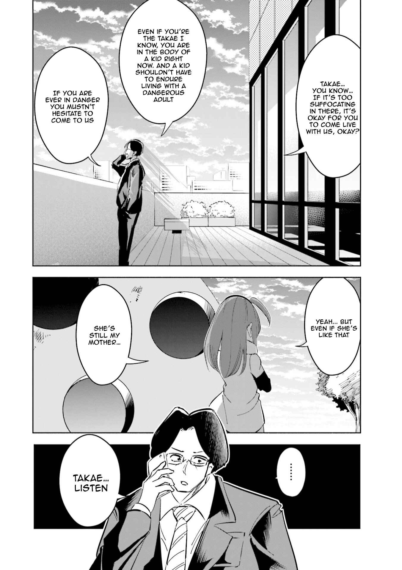 Page 15 Chapter 42 Tsuma, Shougakusei ni Naru.