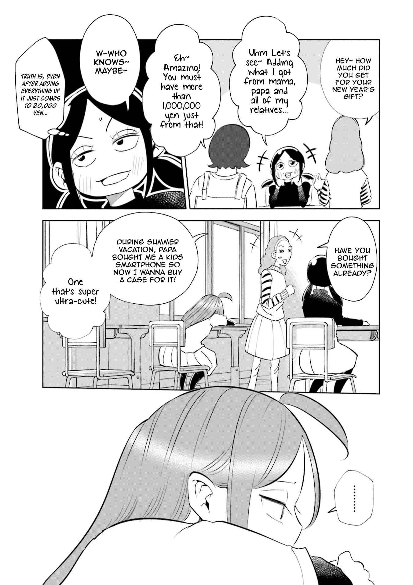 Page 4 Chapter 42 Tsuma, Shougakusei ni Naru.