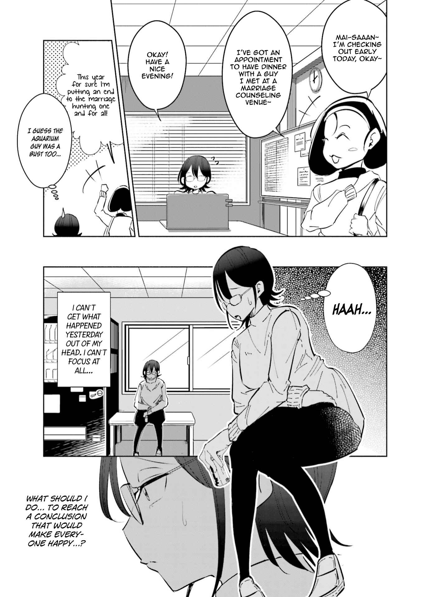 Page 8 Chapter 42 Tsuma, Shougakusei ni Naru.