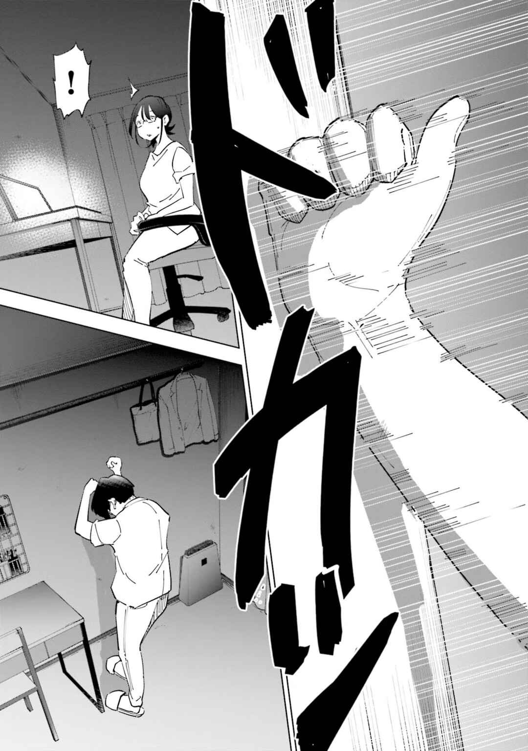 Page 18 Chapter 88 Tsuma, Shougakusei ni Naru.