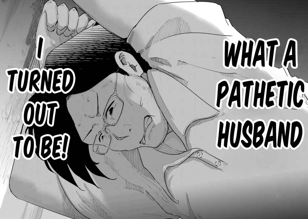 Page 19 Chapter 88 Tsuma, Shougakusei ni Naru.