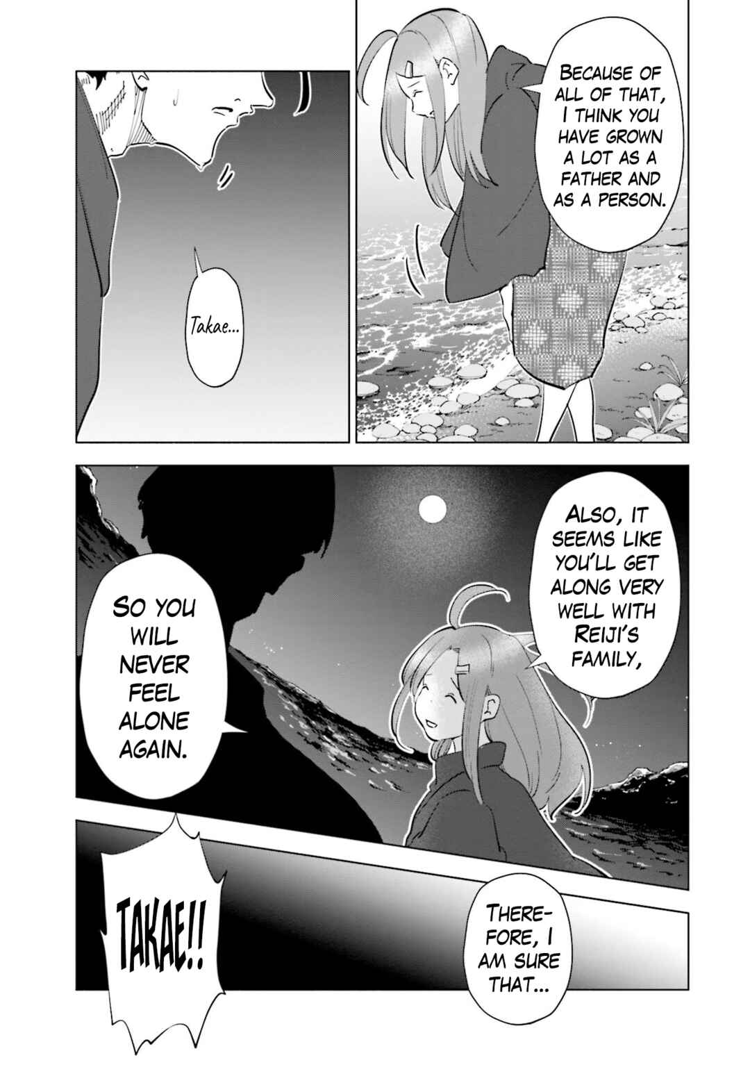 Page 8 Chapter 88 Tsuma, Shougakusei ni Naru.