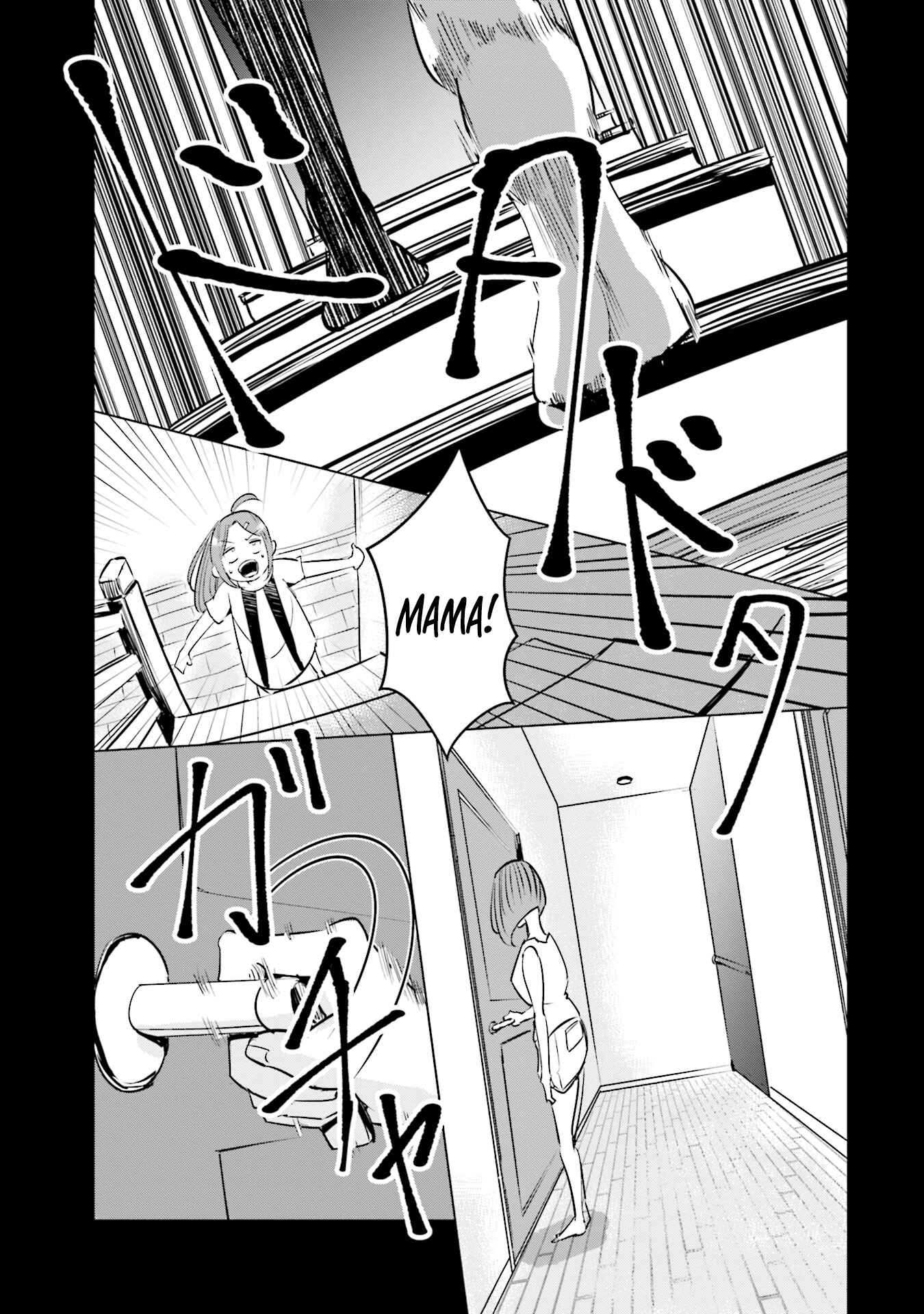 Page 12 Chapter 9 Tsuma, Shougakusei ni Naru.