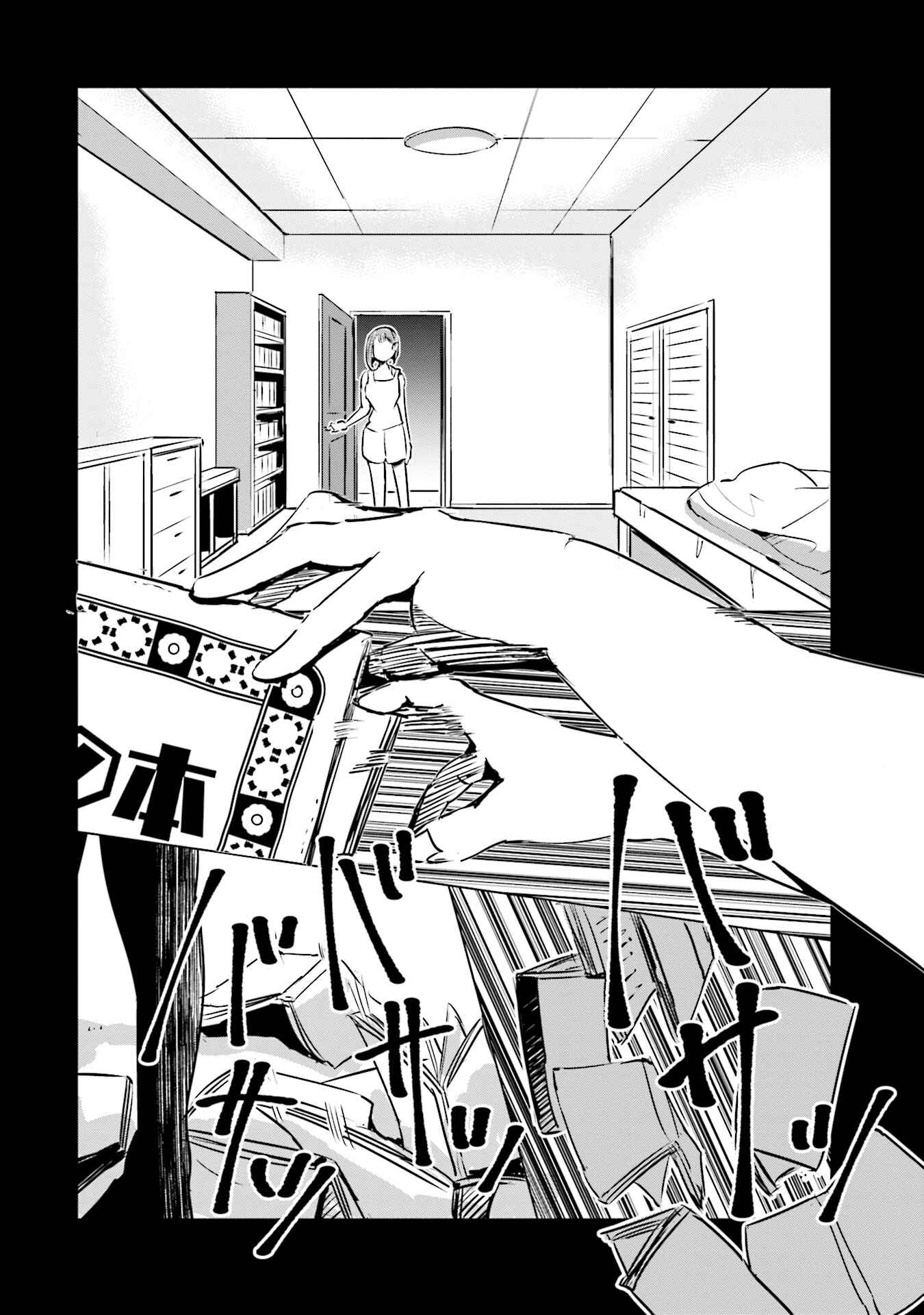 Page 13 Chapter 9 Tsuma, Shougakusei ni Naru.