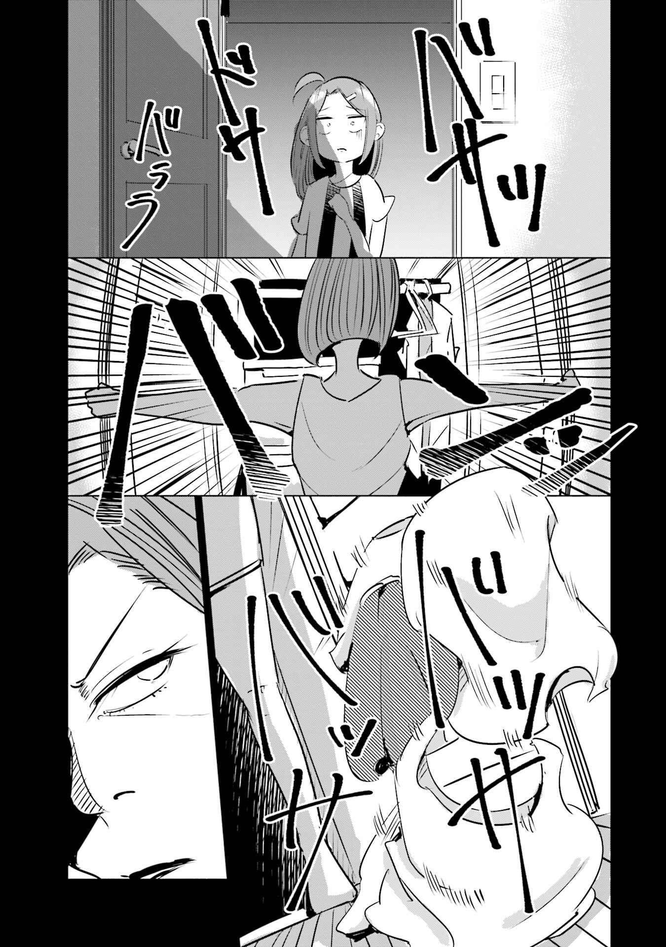 Page 14 Chapter 9 Tsuma, Shougakusei ni Naru.