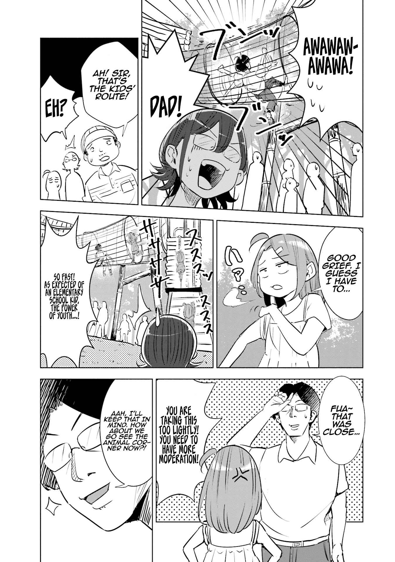 Page 6 Chapter 11 Tsuma, Shougakusei ni Naru.