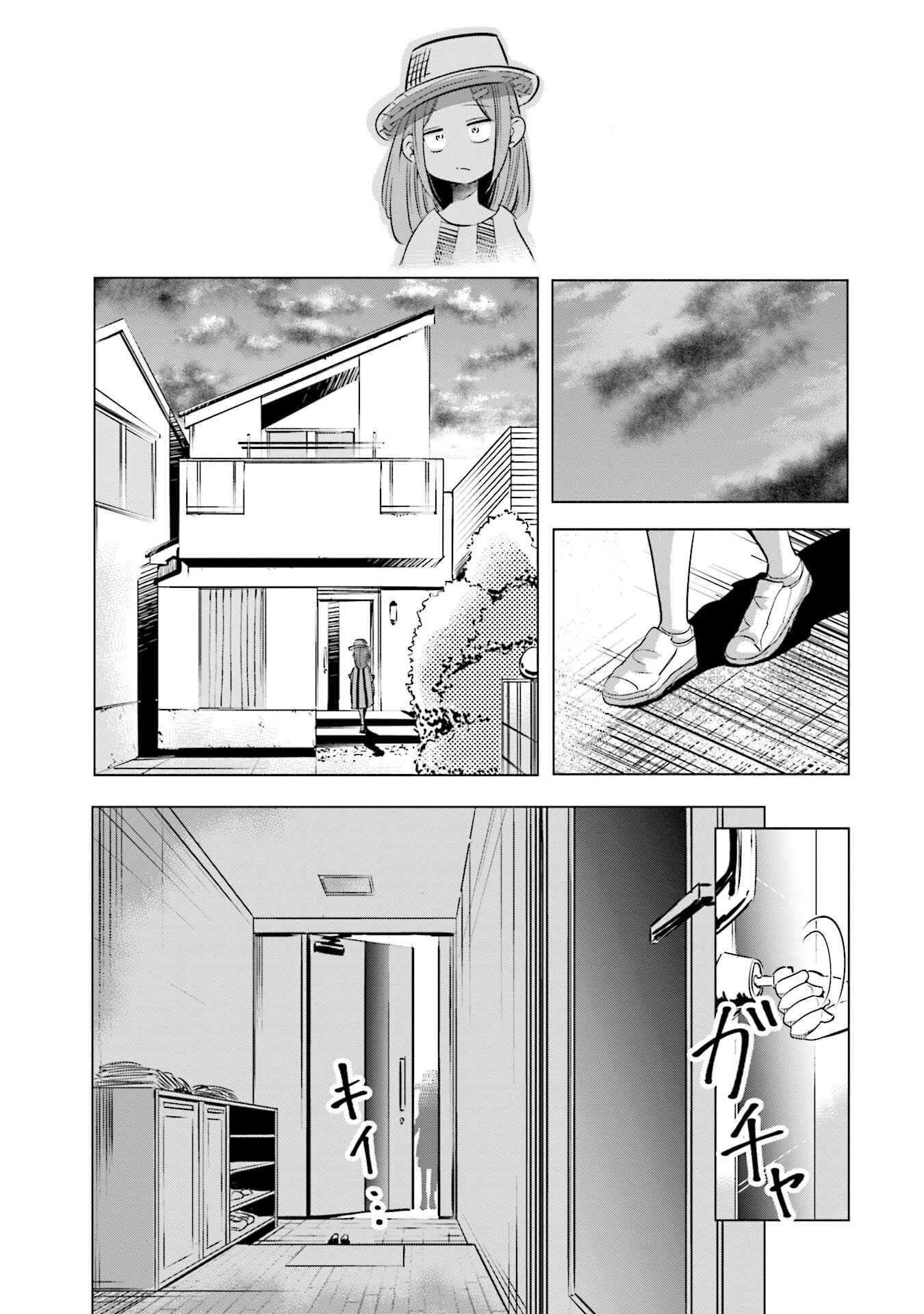Page 18 Chapter 8 Tsuma, Shougakusei ni Naru.