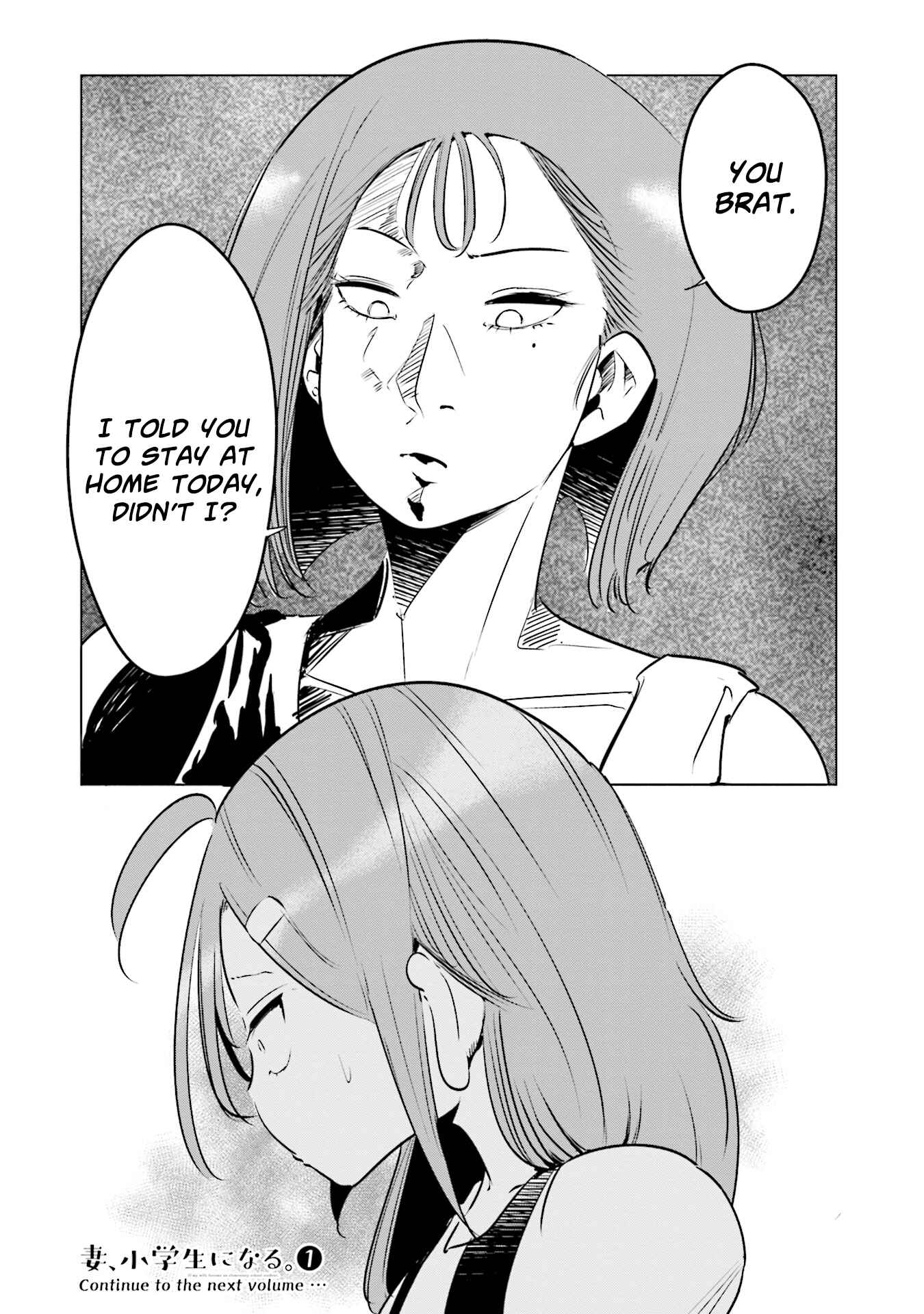 Page 21 Chapter 8 Tsuma, Shougakusei ni Naru.