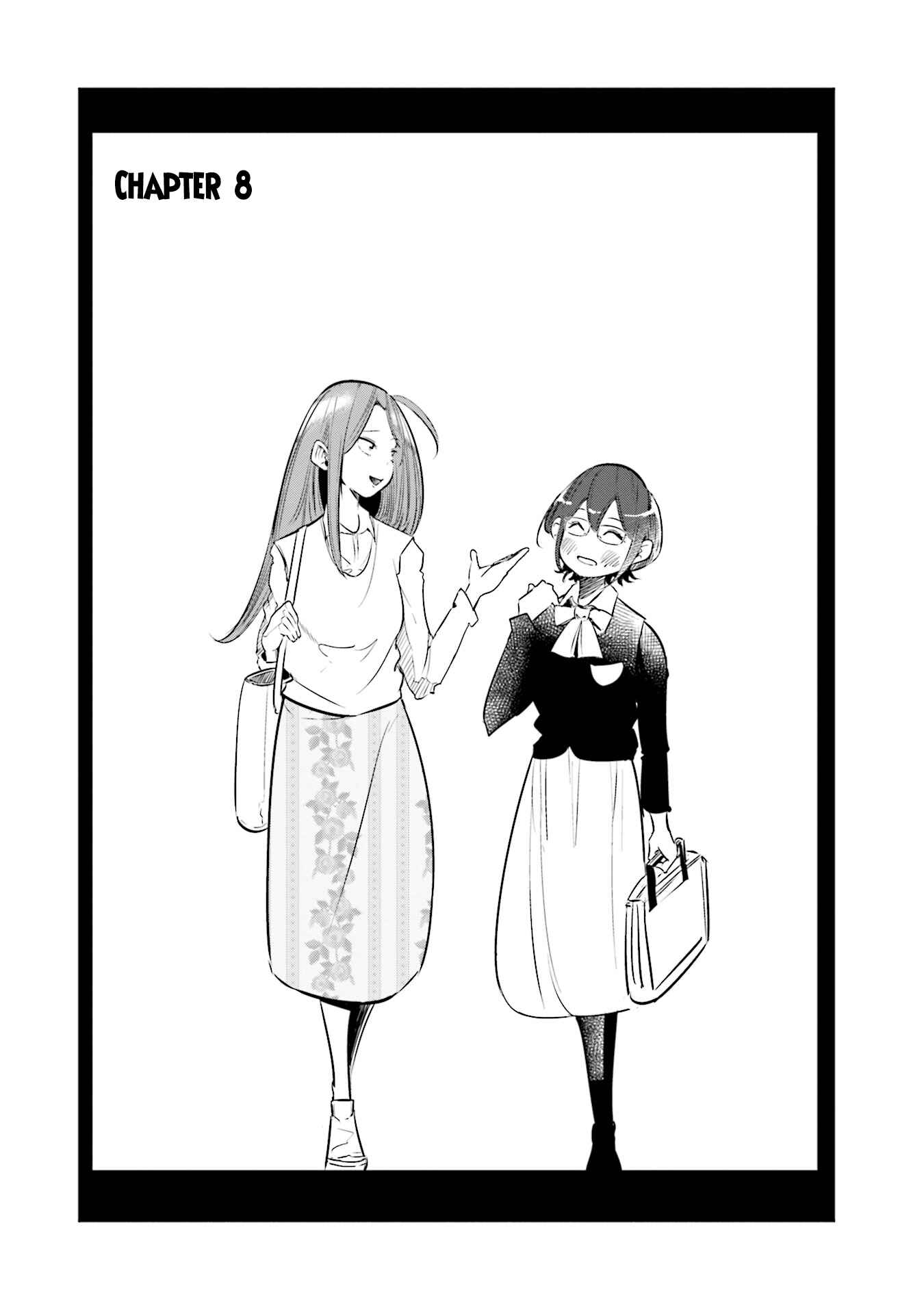 Page 3 Chapter 8 Tsuma, Shougakusei ni Naru.
