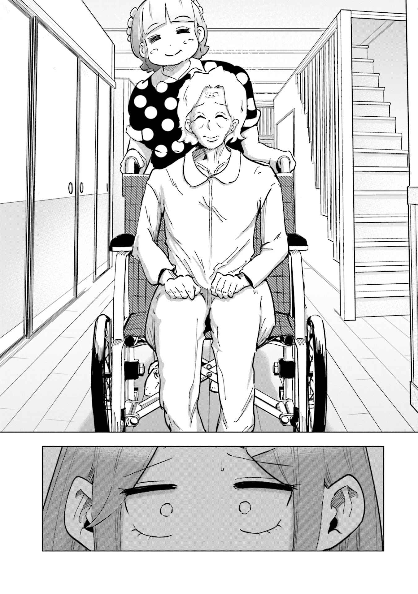 Page 20 Chapter 27 Tsuma, Shougakusei ni Naru.