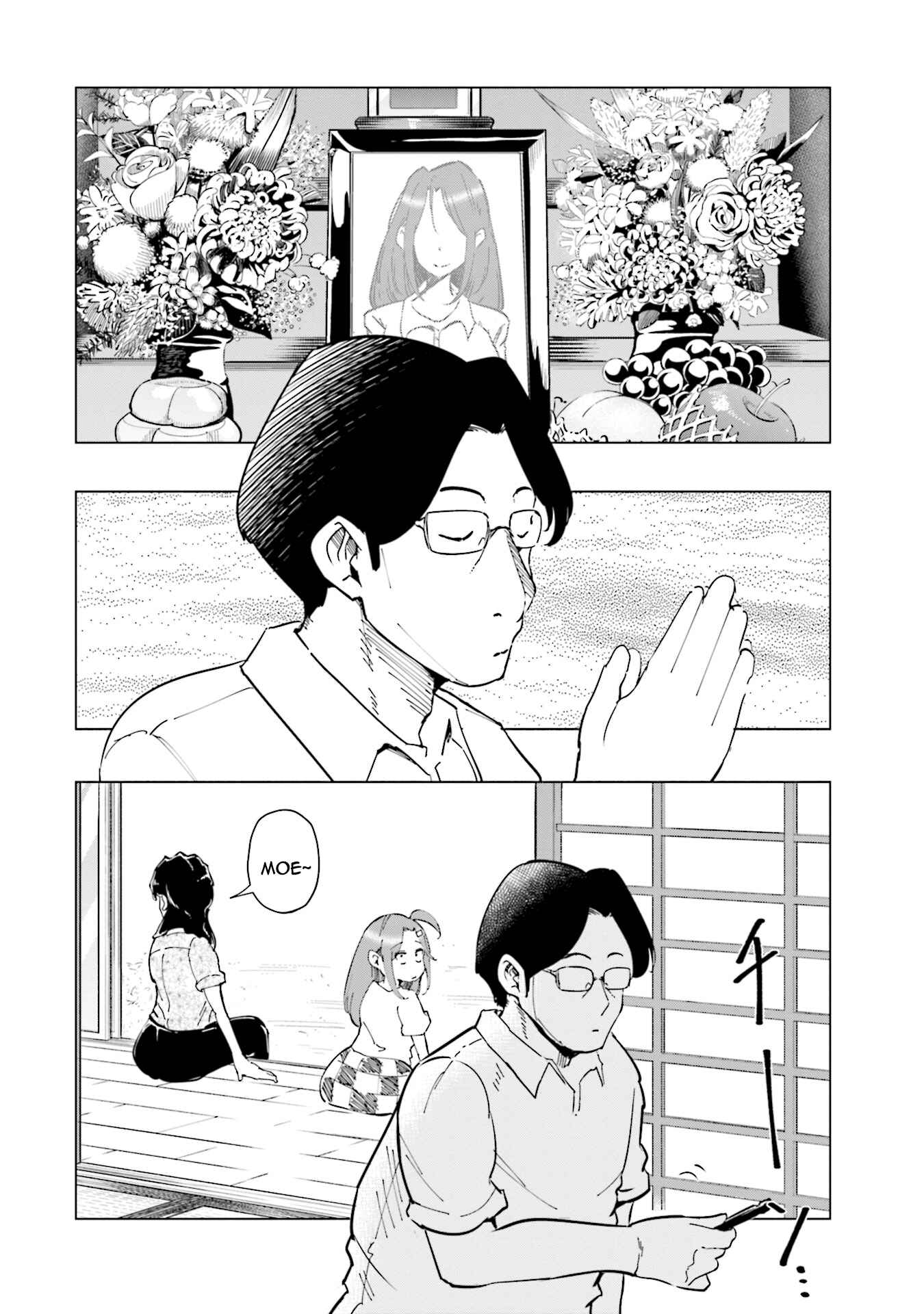 Page 3 Chapter 27 Tsuma, Shougakusei ni Naru.