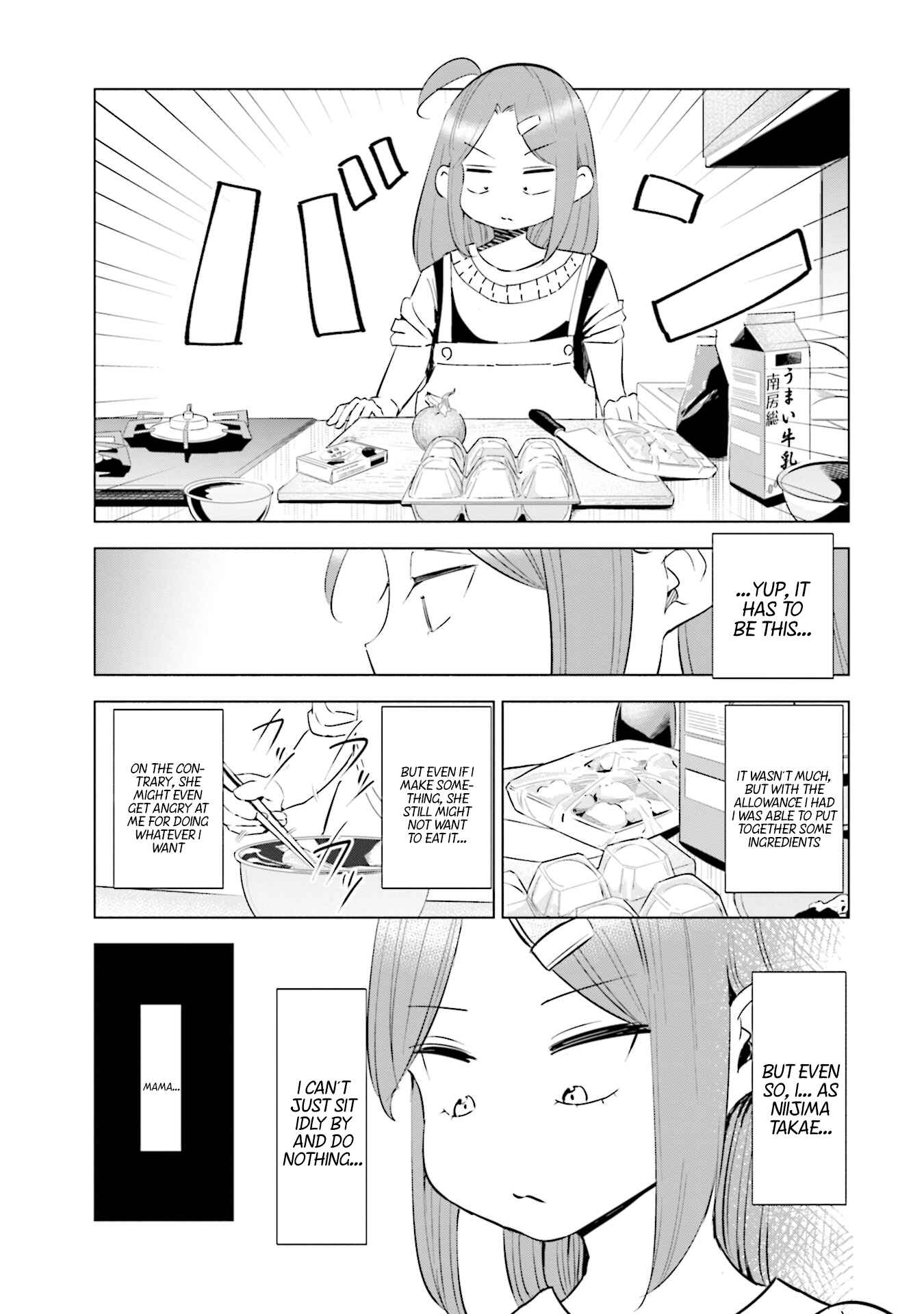 Page 16 Chapter 36 Tsuma, Shougakusei ni Naru.