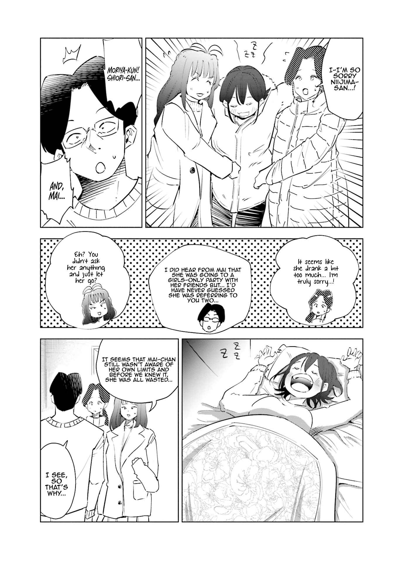 Page 6 Chapter 36 Tsuma, Shougakusei ni Naru.