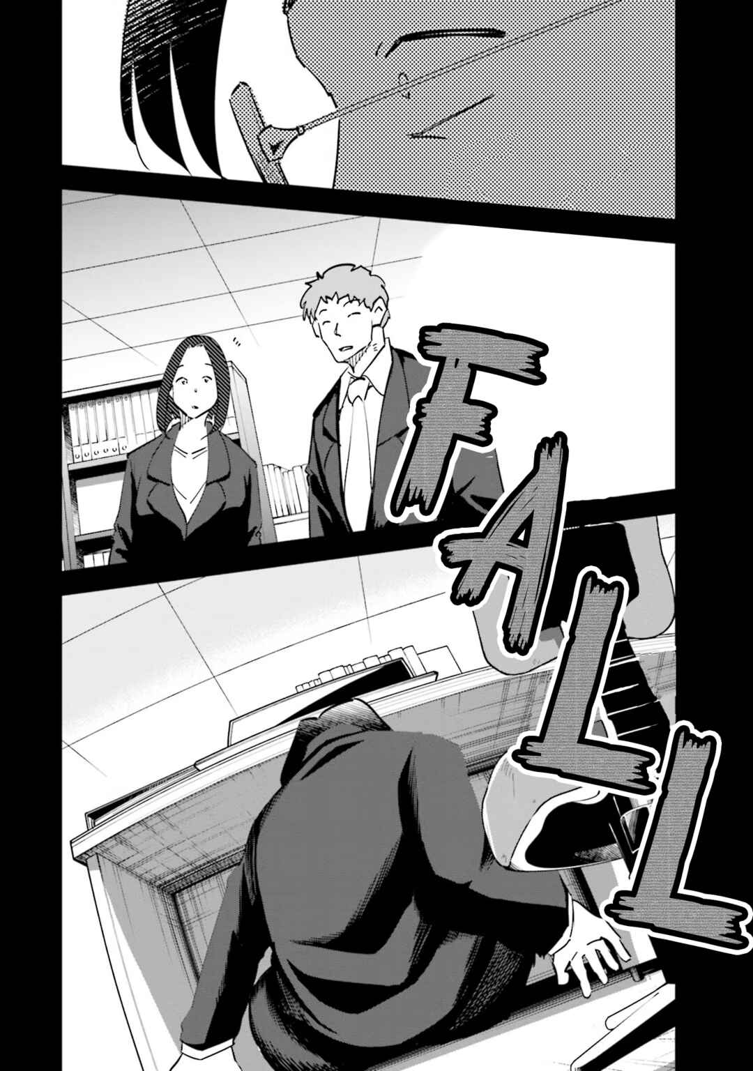 Page 10 Chapter 76 Tsuma, Shougakusei ni Naru.