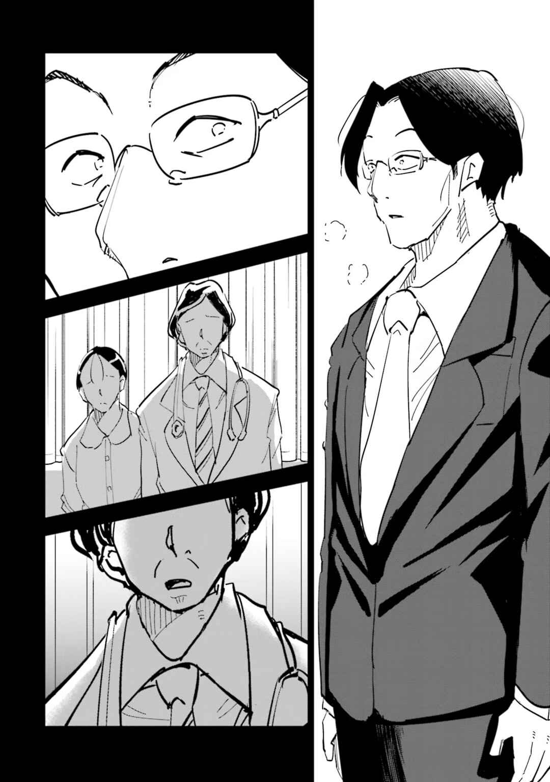 Page 14 Chapter 76 Tsuma, Shougakusei ni Naru.