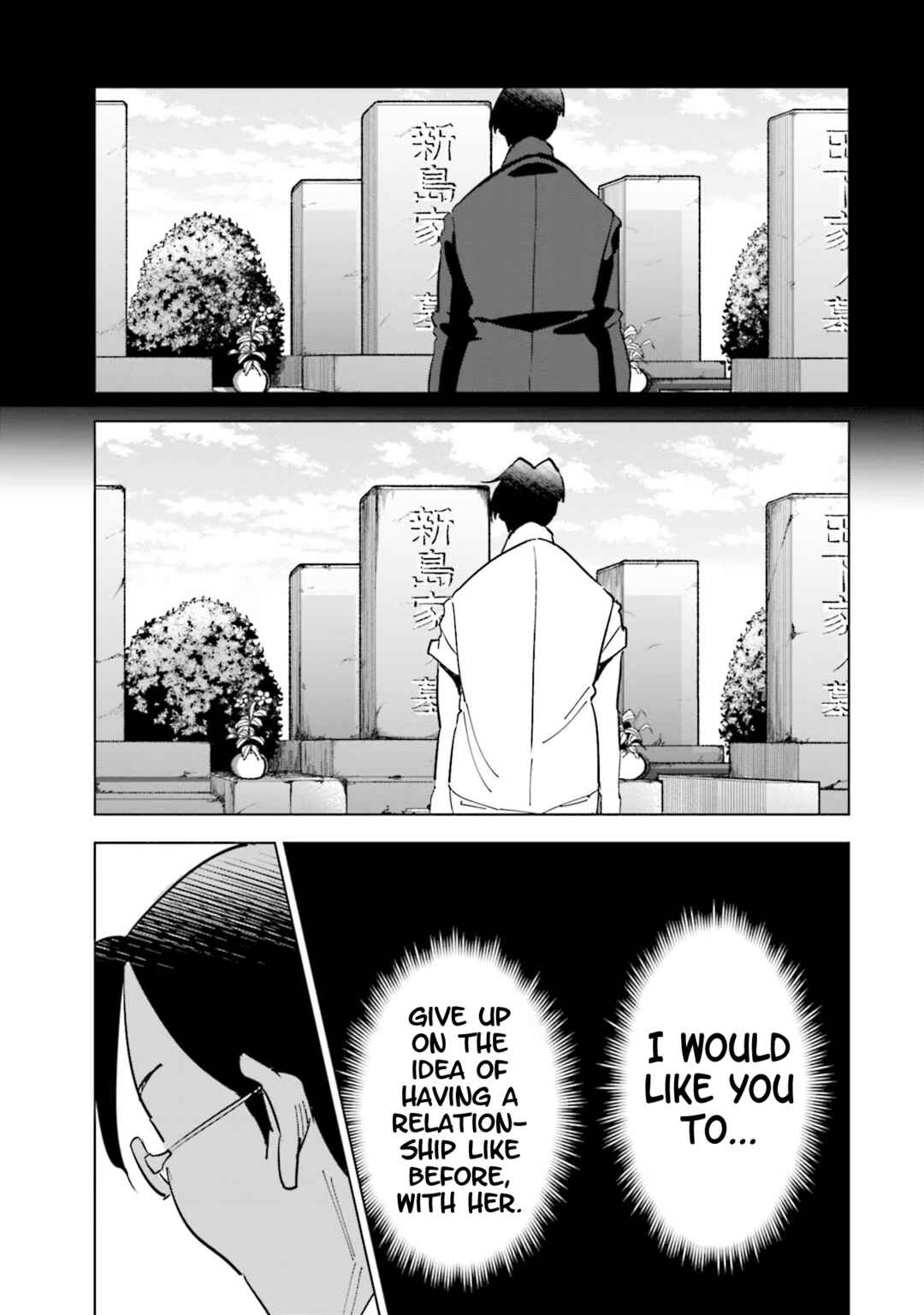 Page 20 Chapter 76 Tsuma, Shougakusei ni Naru.