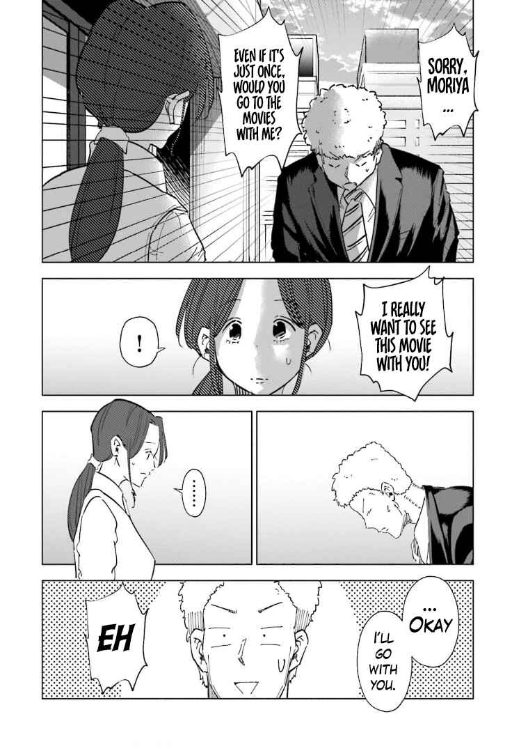 Page 12 Chapter 58 Tsuma, Shougakusei ni Naru.