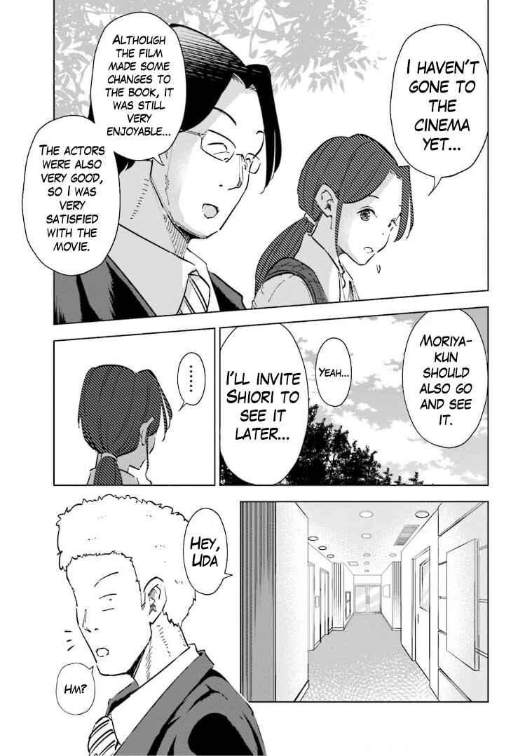 Page 5 Chapter 58 Tsuma, Shougakusei ni Naru.