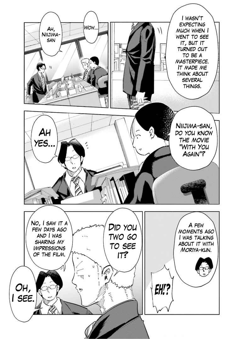 Page 7 Chapter 58 Tsuma, Shougakusei ni Naru.