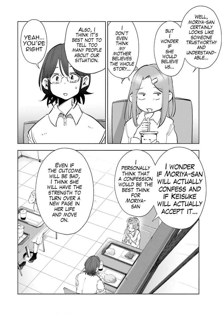 Page 16 Chapter 61 Tsuma, Shougakusei ni Naru.