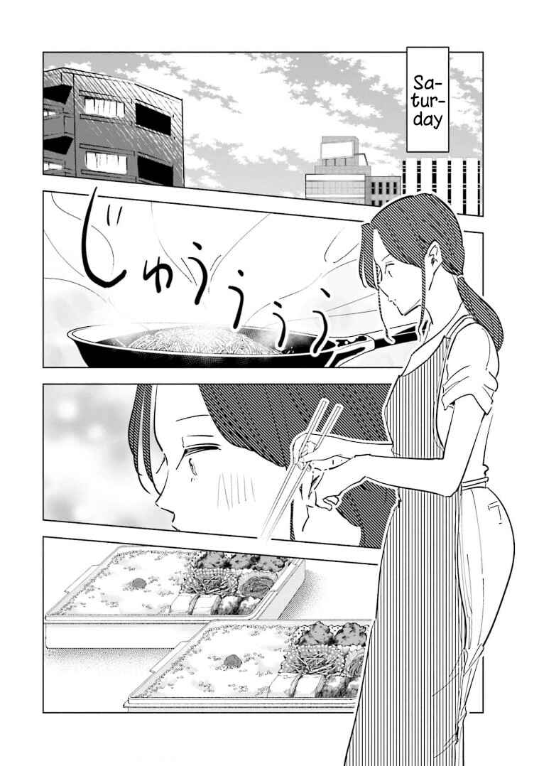 Page 20 Chapter 61 Tsuma, Shougakusei ni Naru.
