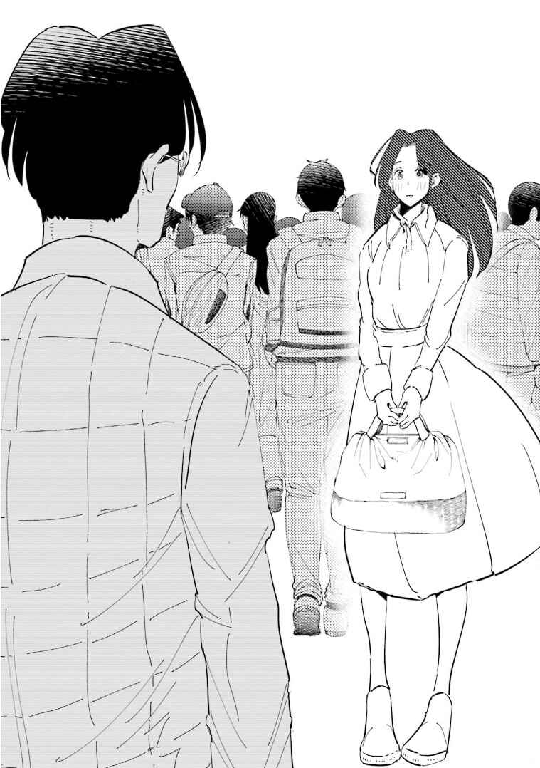 Page 23 Chapter 61 Tsuma, Shougakusei ni Naru.