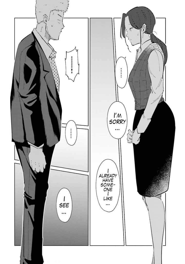 Page 6 Chapter 61 Tsuma, Shougakusei ni Naru.