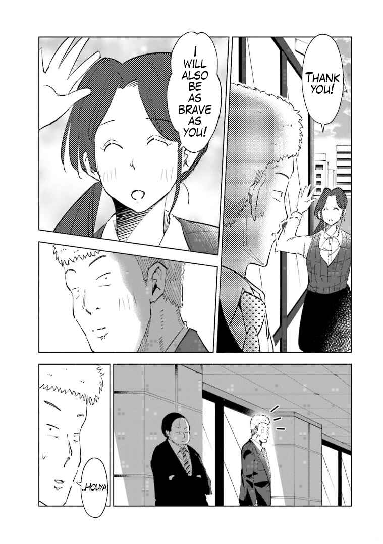 Page 9 Chapter 61 Tsuma, Shougakusei ni Naru.