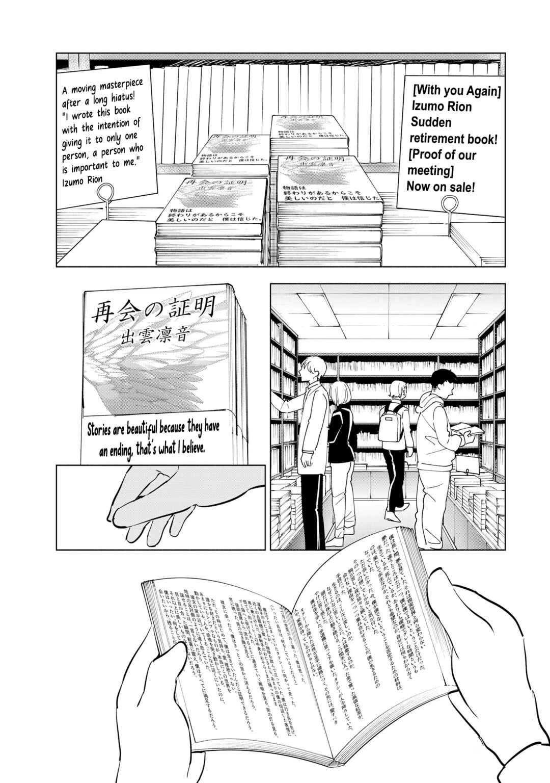 Page 30 Chapter 111 Tsuma, Shougakusei ni Naru.