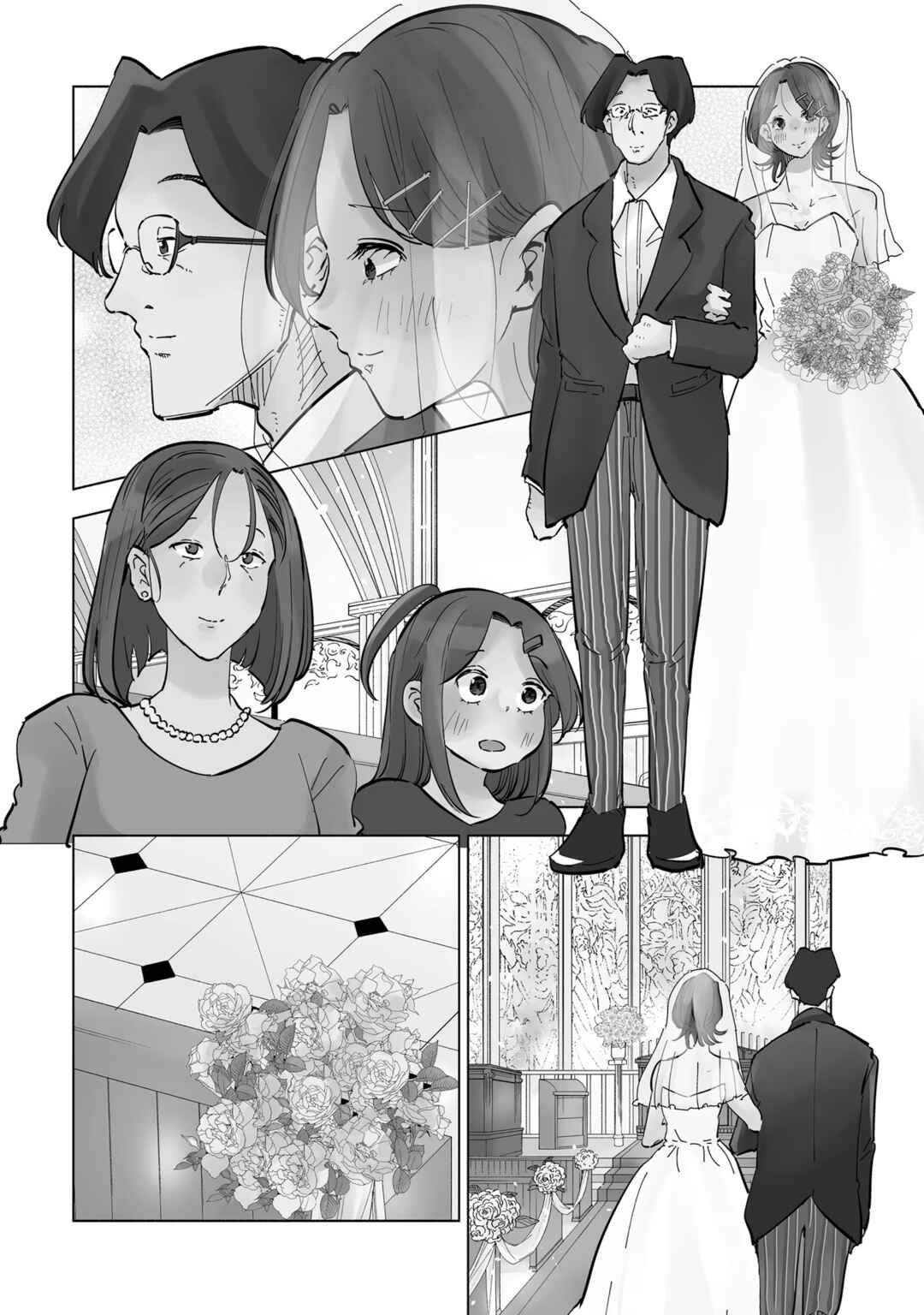 Page 4 Chapter 111 Tsuma, Shougakusei ni Naru.