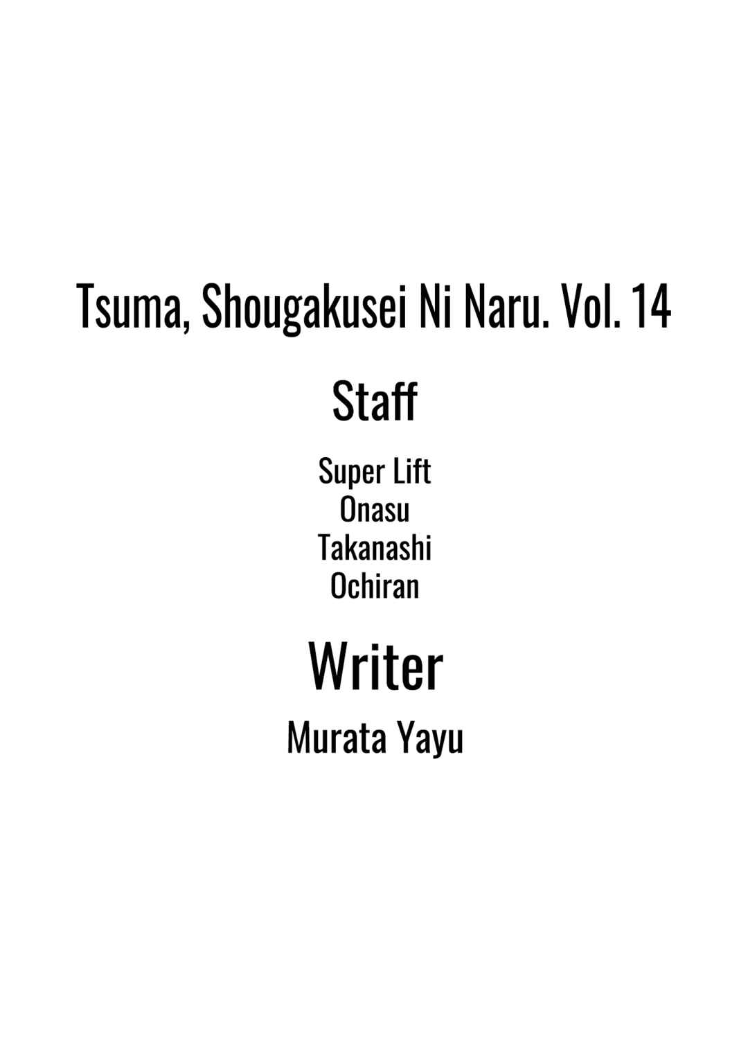 Page 46 Chapter 111 Tsuma, Shougakusei ni Naru.