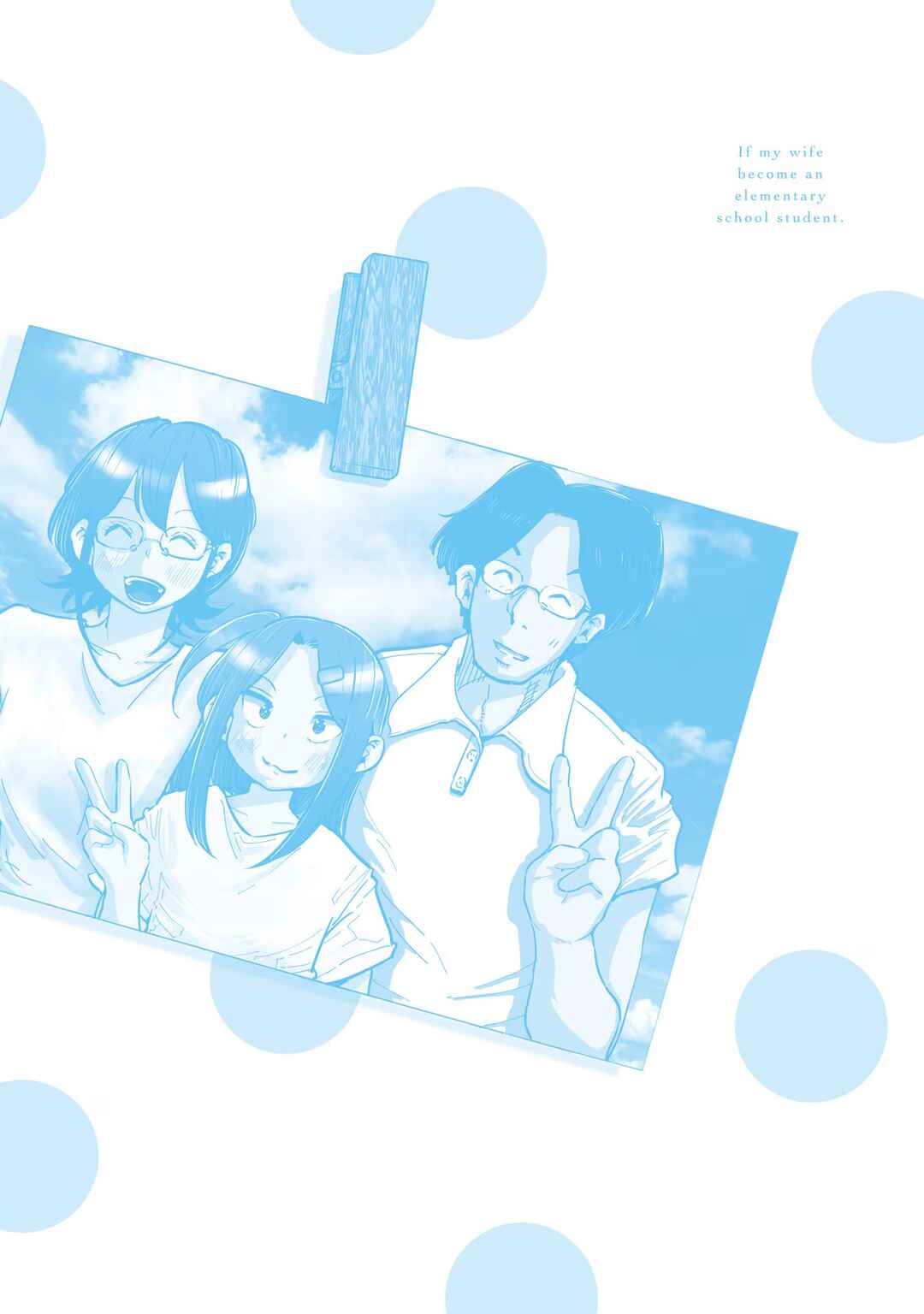 Page 52 Chapter 111 Tsuma, Shougakusei ni Naru.