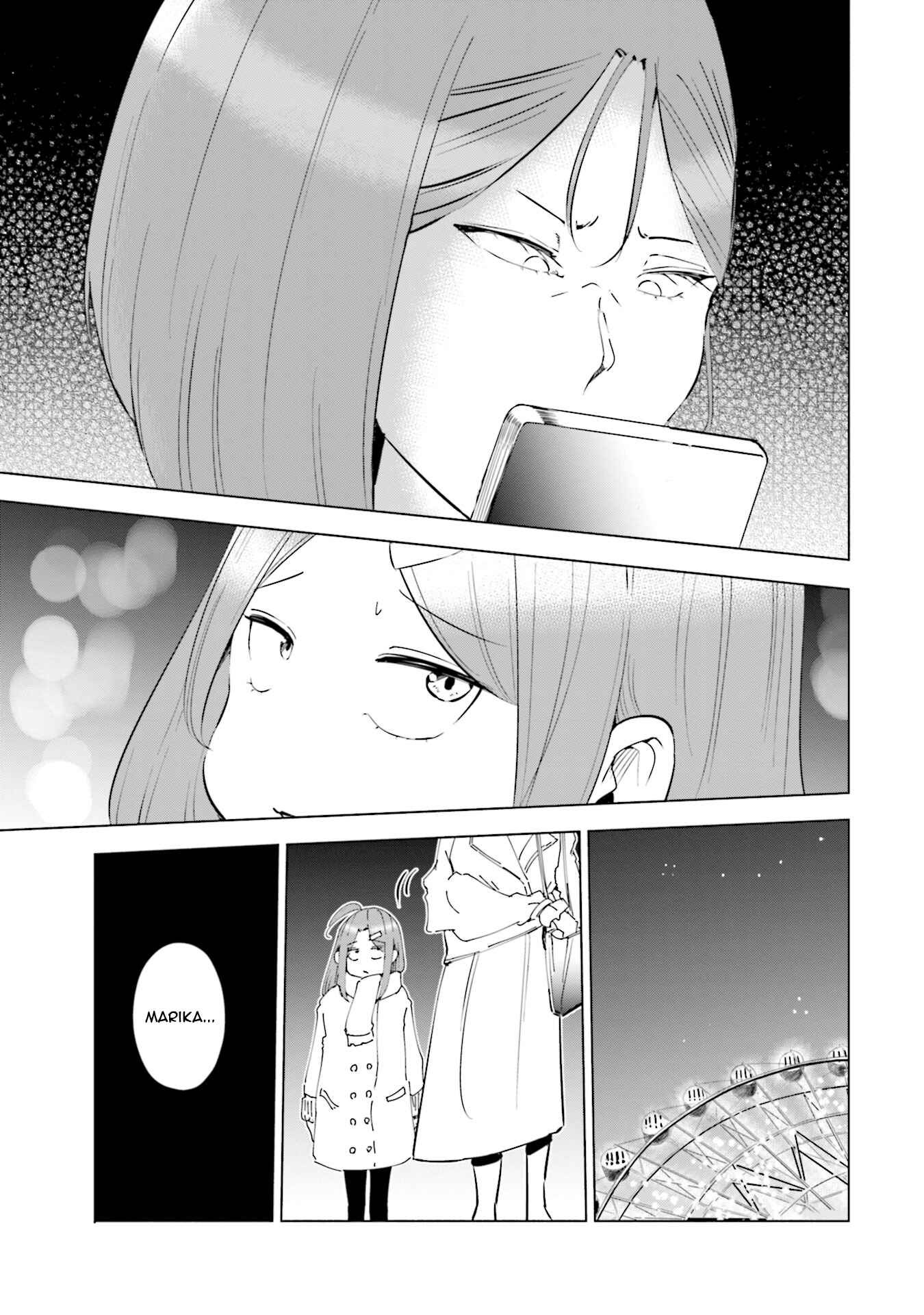 Page 3 Chapter 35 Tsuma, Shougakusei ni Naru.