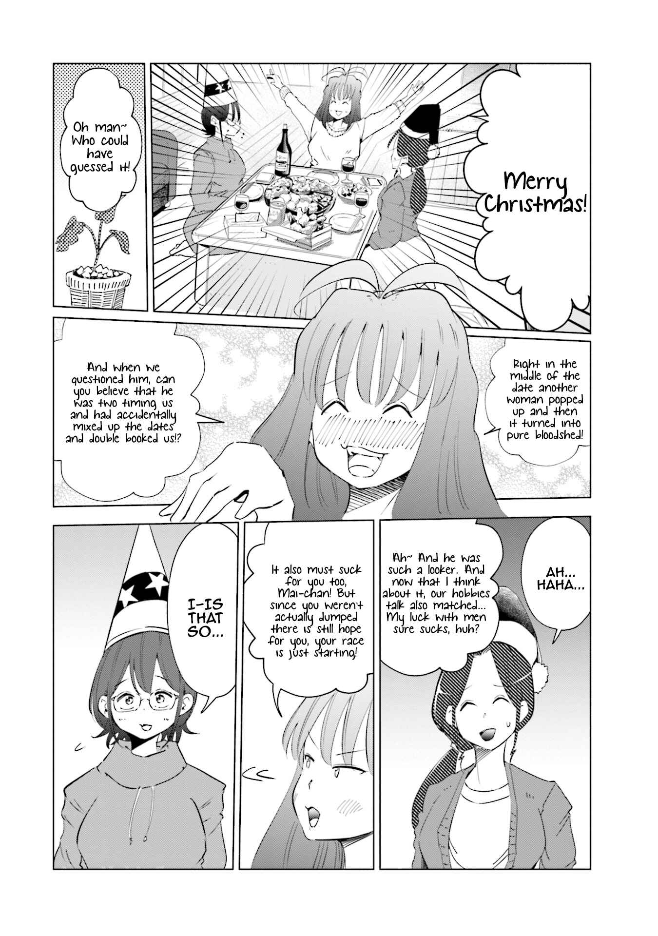 Page 6 Chapter 35 Tsuma, Shougakusei ni Naru.