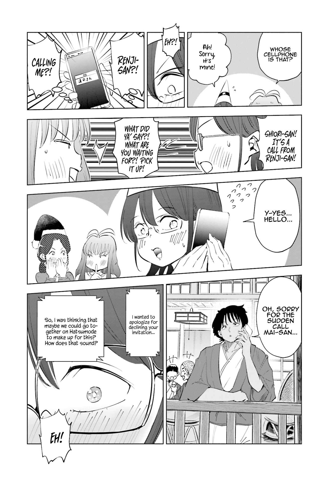 Page 8 Chapter 35 Tsuma, Shougakusei ni Naru.