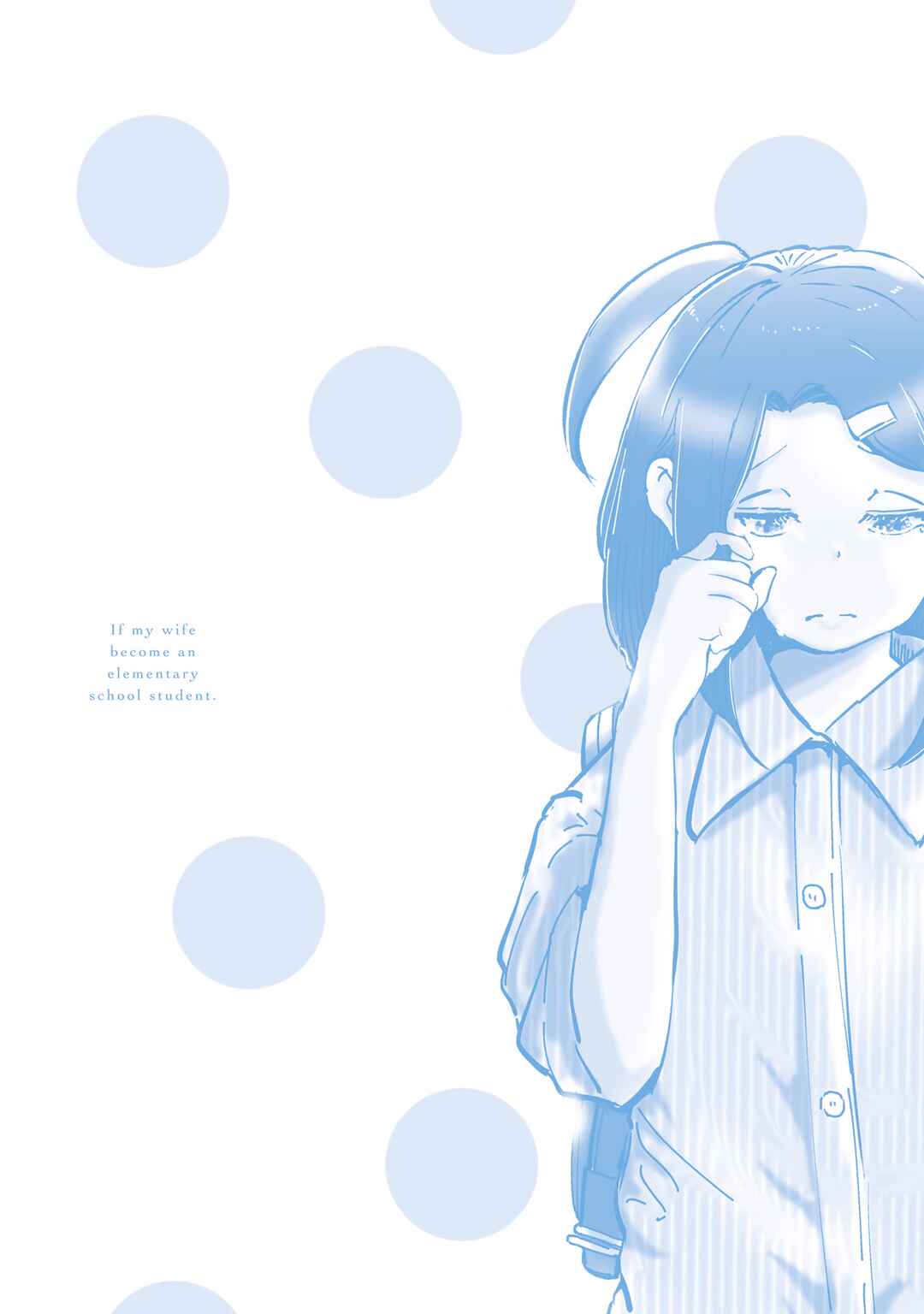 Page 9 Chapter 80.5 Tsuma, Shougakusei ni Naru.