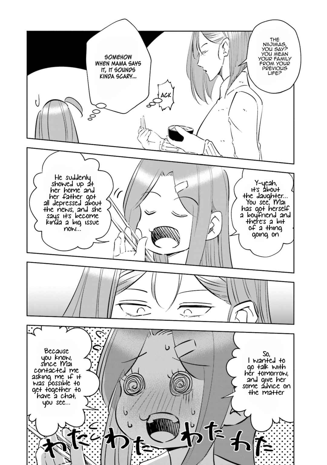 Page 21 Chapter 49 Tsuma, Shougakusei ni Naru.
