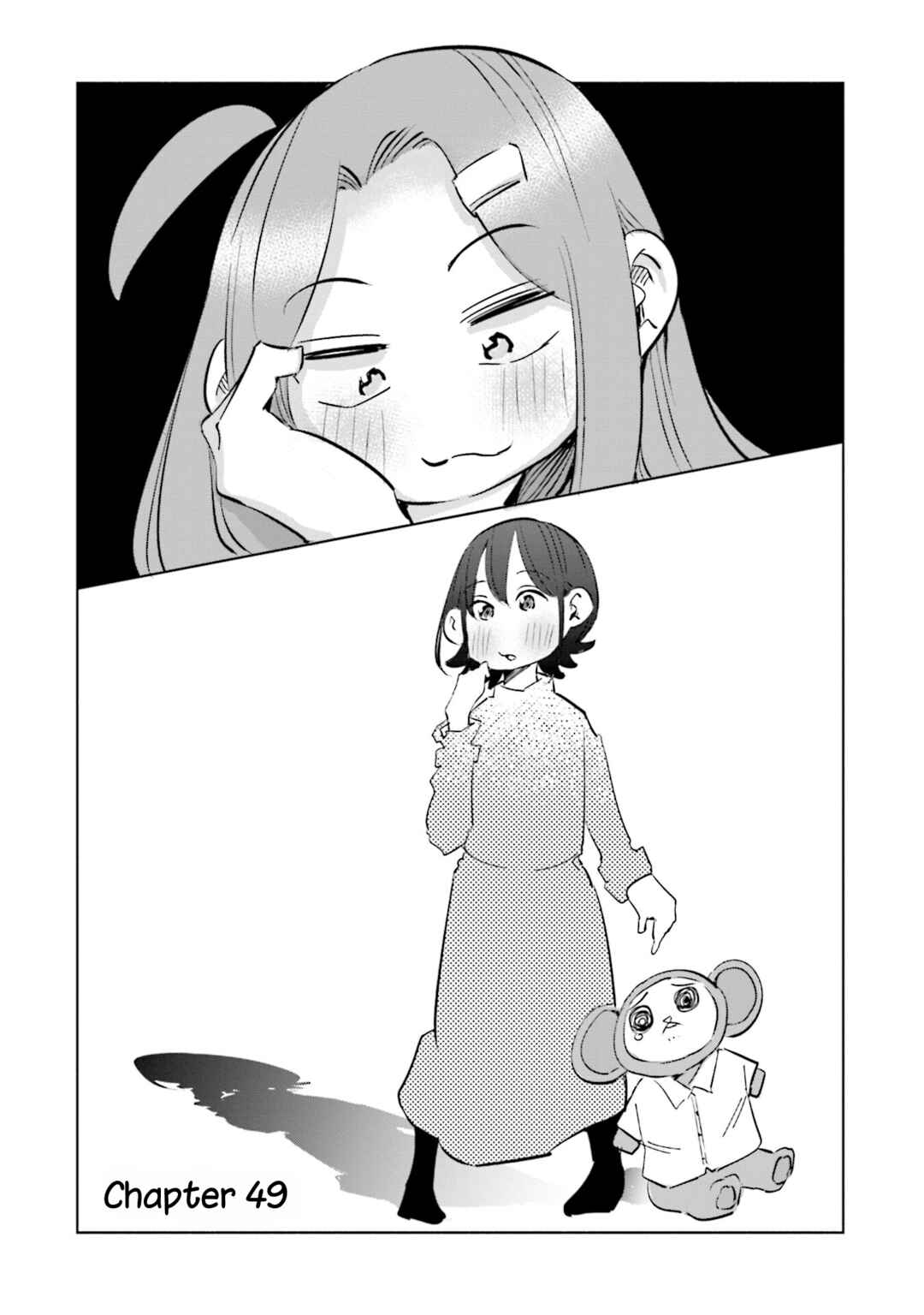 Page 6 Chapter 49 Tsuma, Shougakusei ni Naru.