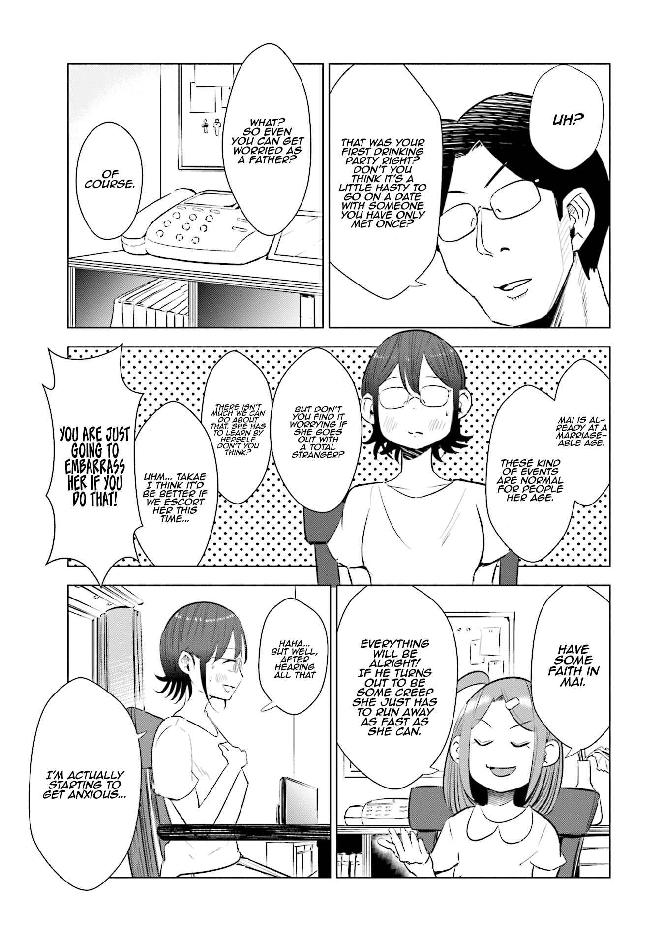 Page 12 Chapter 13 Tsuma, Shougakusei ni Naru.