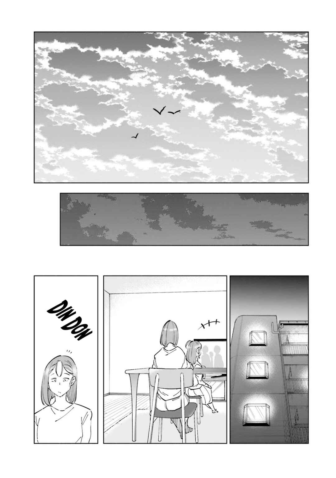 Page 13 Chapter 92 Tsuma, Shougakusei ni Naru.